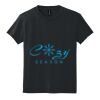 Youth DryBlend ® 50 Cotton/50 Poly T Shirt Thumbnail